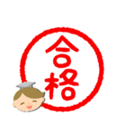 専門書アカデミー公式LINEスタンプ（個別スタンプ：2）