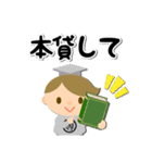 専門書アカデミー公式LINEスタンプ（個別スタンプ：4）