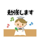 専門書アカデミー公式LINEスタンプ（個別スタンプ：5）