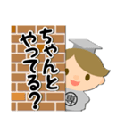 専門書アカデミー公式LINEスタンプ（個別スタンプ：13）