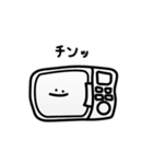 おもちとごはん（個別スタンプ：14）