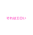 煽り含む（個別スタンプ：1）