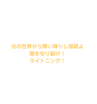 煽り含む（個別スタンプ：7）