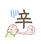 「育児日記」〜乳児のデカ文字編〜（個別スタンプ：39）