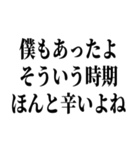 スピリチュアルなメッセージ（個別スタンプ：2）