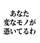 スピリチュアルなメッセージ（個別スタンプ：14）