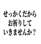 スピリチュアルなメッセージ（個別スタンプ：19）