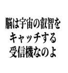 スピリチュアルなメッセージ（個別スタンプ：32）