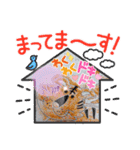 めでたいのぅ（個別スタンプ：7）