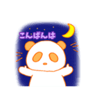 カラフルちびパンダ（個別スタンプ：12）