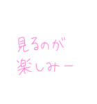 返信めんどくさい人スタンプ66（個別スタンプ：6）