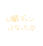 返信めんどくさい人スタンプ66（個別スタンプ：8）