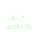 返信めんどくさい人スタンプ66（個別スタンプ：10）