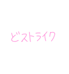 返信めんどくさい人スタンプ66（個別スタンプ：11）