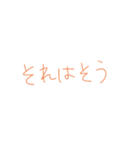返信めんどくさい人スタンプ66（個別スタンプ：13）