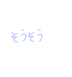 返信めんどくさい人スタンプ66（個別スタンプ：14）