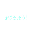 返信めんどくさい人スタンプ66（個別スタンプ：15）