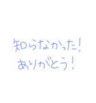 返信めんどくさい人スタンプ66（個別スタンプ：17）
