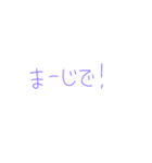 返信めんどくさい人スタンプ66（個別スタンプ：18）