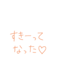 返信めんどくさい人スタンプ66（個別スタンプ：19）