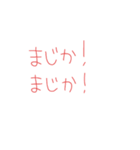 返信めんどくさい人スタンプ66（個別スタンプ：20）