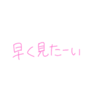 返信めんどくさい人スタンプ66（個別スタンプ：27）