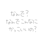 返信めんどくさい人スタンプ66（個別スタンプ：28）