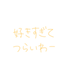 返信めんどくさい人スタンプ66（個別スタンプ：30）