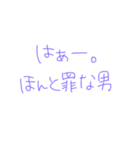 返信めんどくさい人スタンプ66（個別スタンプ：32）