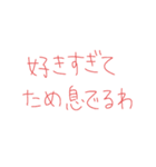 返信めんどくさい人スタンプ66（個別スタンプ：33）