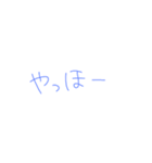 返信めんどくさい人スタンプ66（個別スタンプ：36）