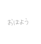 返信めんどくさい人スタンプ66（個別スタンプ：37）