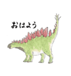 愛らしく真面目な恐竜さんたち 関西弁（個別スタンプ：5）