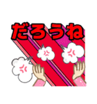 文字モジさん（個別スタンプ：32）