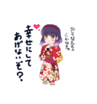 座敷わらしのニコちゃんスタンプ（個別スタンプ：8）