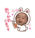 りょーま2こめ（個別スタンプ：3）