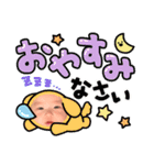 りょーま2こめ（個別スタンプ：5）