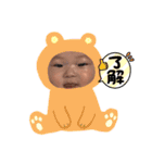 りょーま2こめ（個別スタンプ：14）