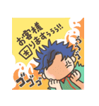 あああ！！お客様困ります！！（個別スタンプ：4）