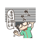 あああ！！お客様困ります！！（個別スタンプ：6）