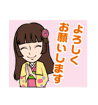 義時くん（鎌倉市観光協会公式）（個別スタンプ：26）