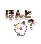 ちびミケ【デカ文字】（個別スタンプ：25）