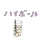 お酒とおつまみスタンプfeat.ビールちゃん（個別スタンプ：2）