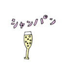 お酒とおつまみスタンプfeat.ビールちゃん（個別スタンプ：7）