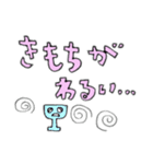 お酒とおつまみスタンプfeat.ビールちゃん（個別スタンプ：31）