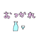 お酒とおつまみスタンプfeat.ビールちゃん（個別スタンプ：33）