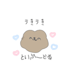 いぬ！ねこ！くま！うさぎ！（個別スタンプ：17）