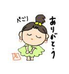 泉家のアイドル『親ちゃん』（個別スタンプ：1）