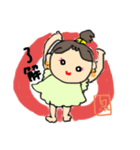 泉家のアイドル『親ちゃん』（個別スタンプ：2）