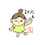 泉家のアイドル『親ちゃん』（個別スタンプ：3）